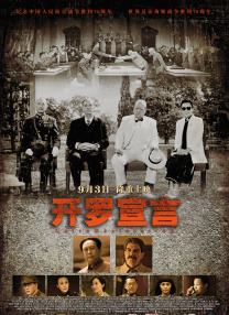 被cao哭各种姿势跪趴打屁股
