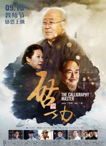 久久特级毛片