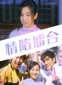 五月婷婷综合基地