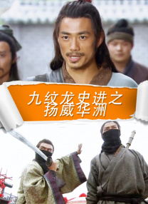 欧美成人精品在线视频