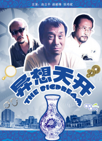 亚洲噜噜噜噜噜影院在线播放