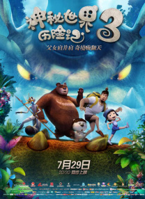 欧美午夜一区二区福利视频
