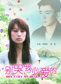 年轻的女性主导1-2020