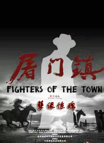 美屁股小早川怜子议员