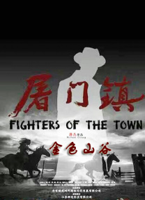 突袭直播