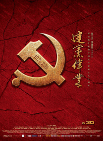 国产欧美精品一区二区色综合