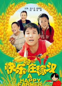 新新新影院理论第1页