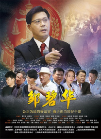 内心的她