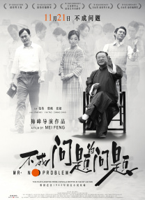 久久综合色天天久久综合图片