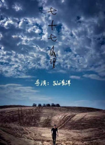 国产亚洲一区二区三区在线播放