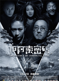 兴奋的女演员