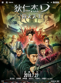 美人可可