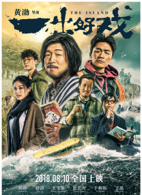 作弊的家庭