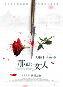 等着你