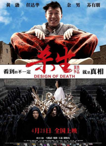 狠狠2018