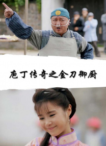 老司机成人免费精品视频