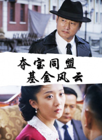 精品亚洲视频在线观看