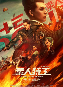 欧美国产日产一区二区