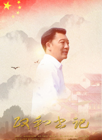 国产精品亚洲一区在线播放