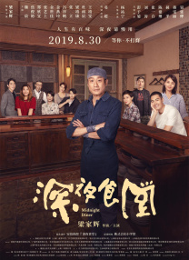 亚洲精品三区