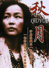 欧美精品亚洲精品日韩专