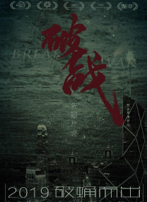 草莓视频污18
