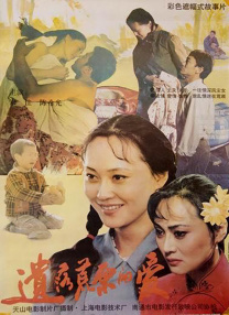 免费网站日本a级淫片免费看