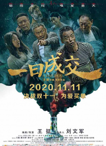 五月婷婷综合基地