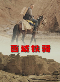 高清freexxxx性国产