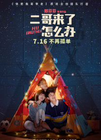 嫩草影院永久入口在线观看