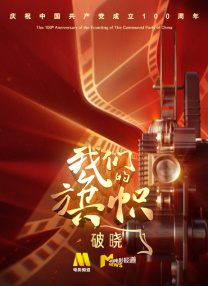 天天拍拍天天爽免费视频