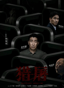 被老头扒开腿糟蹋h