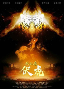 美女憋尿到极限且不能尿
