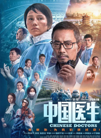 高压监狱 在线