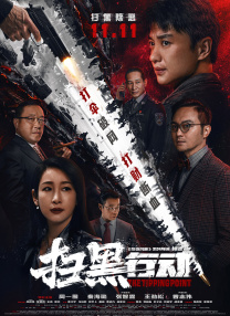 台湾色综合