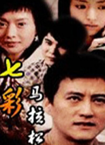 结婚目的
