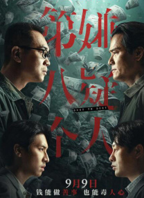 欧美成人精品免费播放