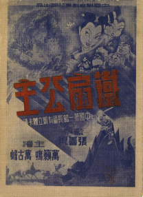欧美伊人网