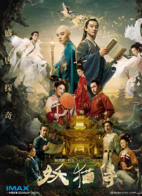 欧美综合伊人久久