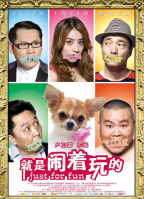 日韩欧美一区视频