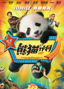 催眠污文