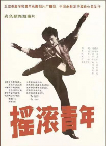 触手动漫