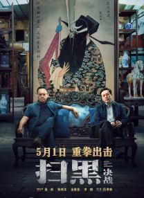 超碰免费av