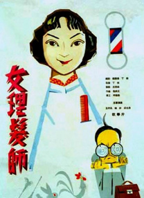 在线播放福利