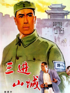 武侠古典综合网