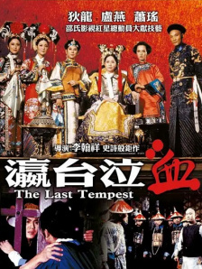 婷婷国产在线
