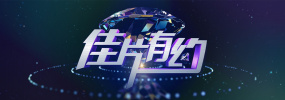 美性中文字幕