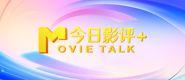 事关重大